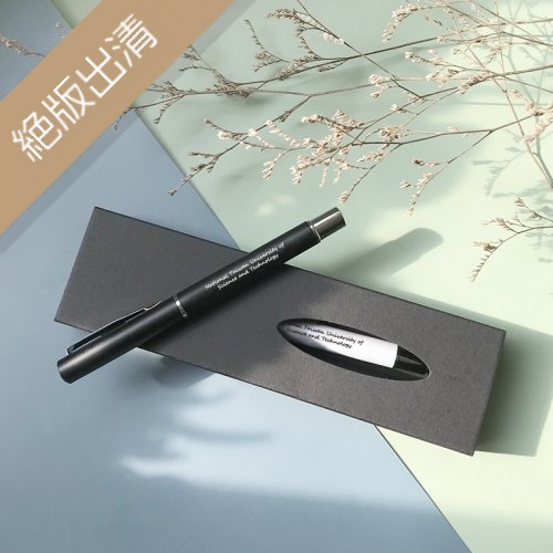 【絕版出清，售完不補 】臺科大校名草寫輕巧原子筆_迷霧黑(手工盒需另加購)