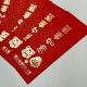 【絕版出清，售完不補】NTUST臺科萬事如意紅包袋(一組六入)