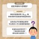 【福利品，無法退換貨】NTUST美式棒球外套_黑白經典