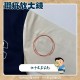 【福利品，無法退換貨】NTUST美式棒球外套_黑白經典