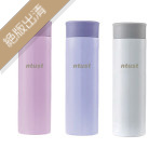 【團購商品，10個起做】NTUST療癒系304輕巧保溫瓶300mL_粉紫/粉藍/珍珠白