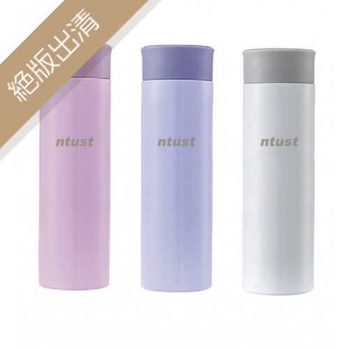 【團購商品，10個起做】NTUST療癒系304輕巧保溫瓶300mL_粉紫/粉藍/珍珠白