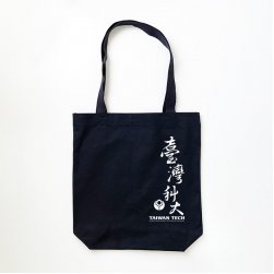 【團購商品，10個起做】臺科大棉布手提袋_黑