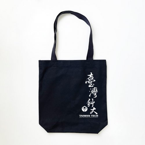 【團購商品，10個起做】臺科大棉布手提袋_黑
