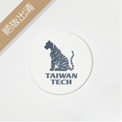 【絕版出清，售完10個起做】臺科大老虎款陶瓷吸水杯墊