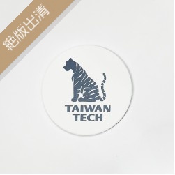 【絕版出清，售完10個起做】臺科大老虎款陶瓷吸水杯墊