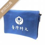 【絕版出清，售完50個起做】NTUST帆布小書包20cm_藍