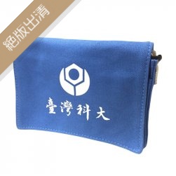 【絕版出清，售完50個起做】NTUST帆布小書包20cm_藍