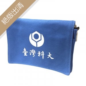 【絕版出清，售完50個起做】NTUST帆布小書包20cm_藍