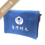 【絕版出清，售完50個起做】NTUST帆布小書包20cm_藍