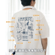 【2026新品上市】NTUST生活圖鑑插畫寬版短T_黑色 【2026新品上市】NTUST生活圖鑑插畫寬版短T_黑色