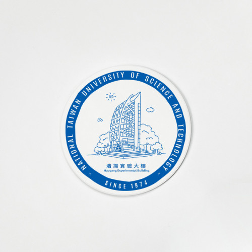 【團購商品,10個起做】NTUST校園插畫吸水杯墊_浩揚實驗大樓 【團購商品,10個起做】NTUST校園插畫吸水杯墊_浩揚實驗大樓
