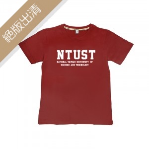 【絕版出清,最後3件】NTUST經典款純棉短T_酒紅
