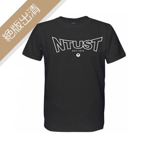 【絕版出清,限量買一送一】NTUST經典展翼款排汗衫_黑