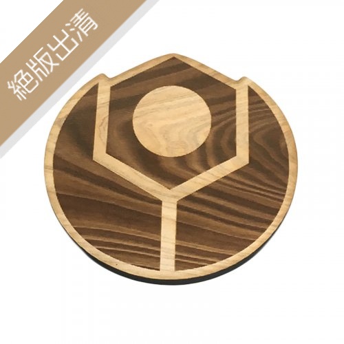 【絕版出清，售完不補】臺科校徽檜木杯墊