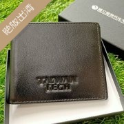 【絕版出清】NTUST真皮皮夾