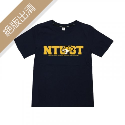 【絕版出清，售完不補】NTUST虎頭Tiger臺科純棉短T_黑